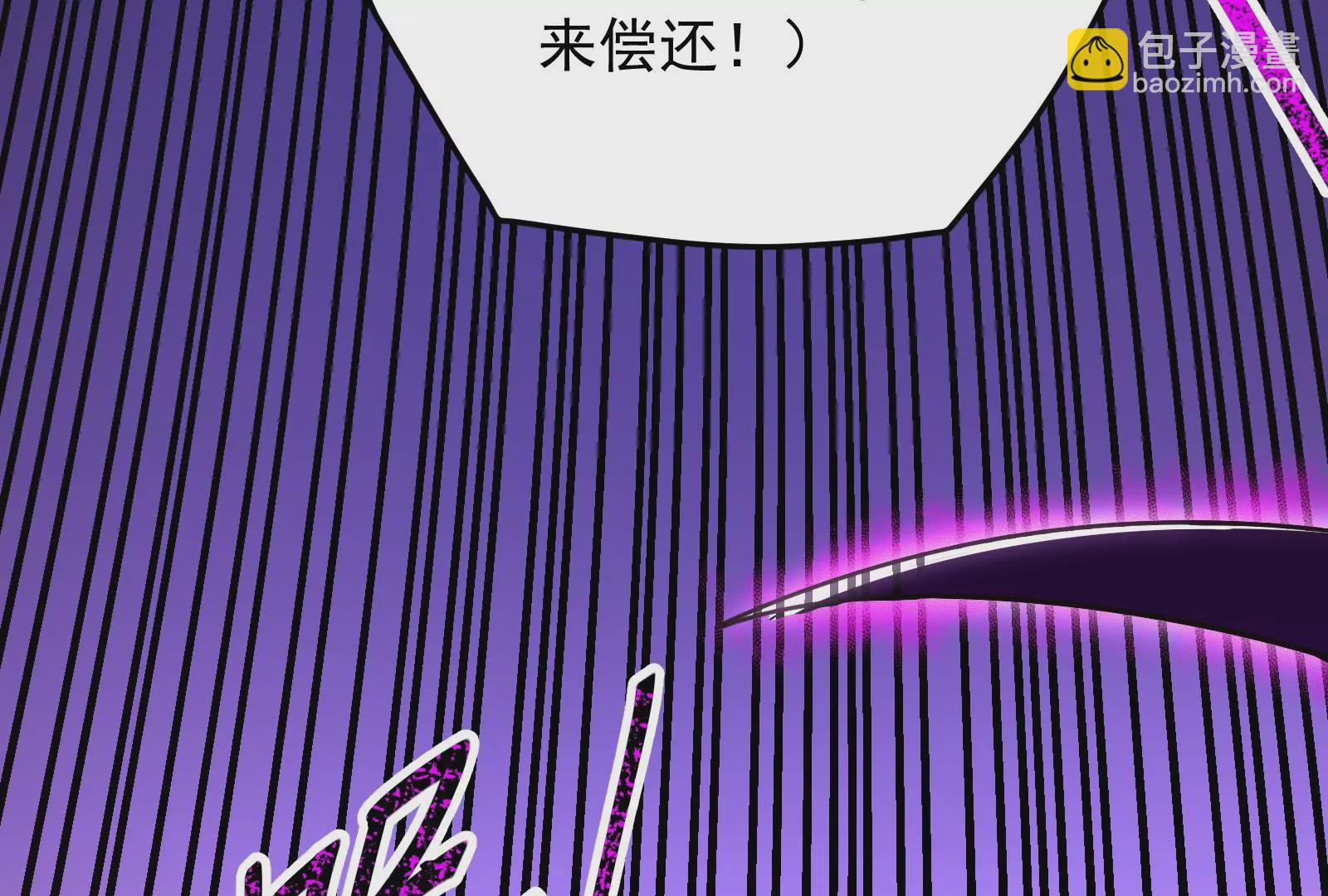 古神遊戲 - 第24話 取代！融入海中的水！(2/3) - 2